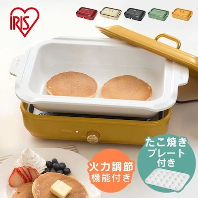 他サイト： ホットプレート PHP-1002TC 鍋 たこ焼きプレート おしゃれ 2WAY アイリスオーヤマ セラミック 着脱式 1000Ｗ 最大250℃ 深鍋 ふた付き かわいい ギフト プレゼントの商品画像