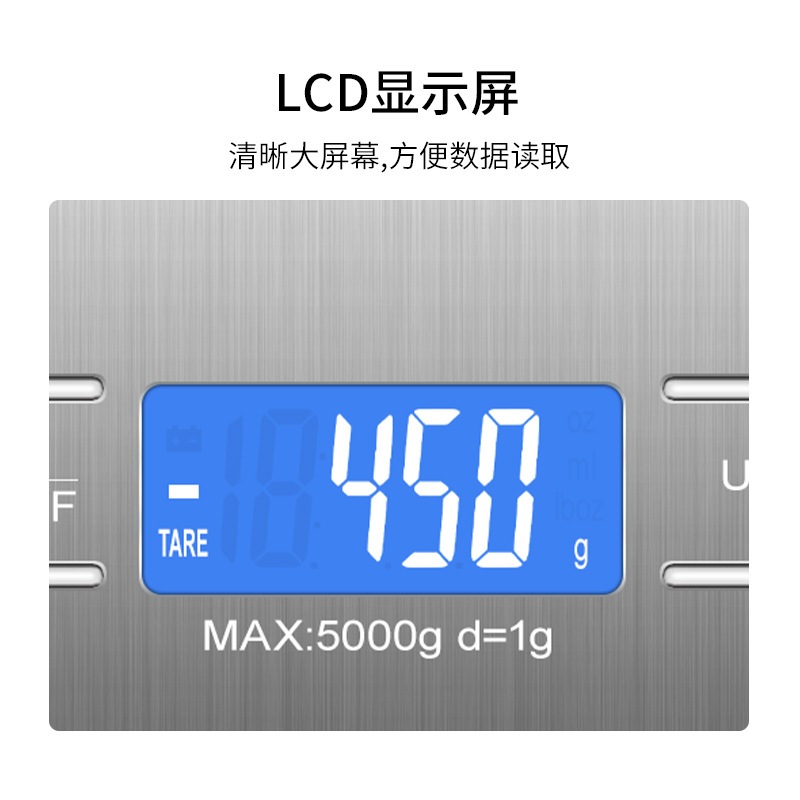 キッチン家庭用電子スケール家庭用小型キッチン秤量ベーキング高精度電子スケール商業