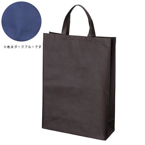 （まとめ買い）サンナップ 不織布バッグ 中 マチ付き 10枚 ダークブルー FBH-45DB [x3]