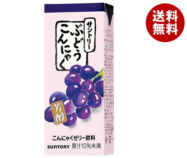 メーカー/問屋直送サントリー ぶどうこんにゃく 250ml紙パック*24本入*(2ケース)