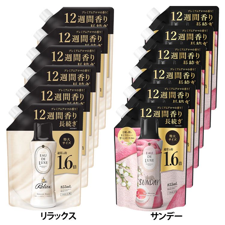 【6個セット】香り付けビーズ 詰め替え 仕上げ材 レノアオードリュクス マインドフルネスシリーズ アロマジュエル つめかえ用 特大サイズ 855ml P&G (D) メガ割