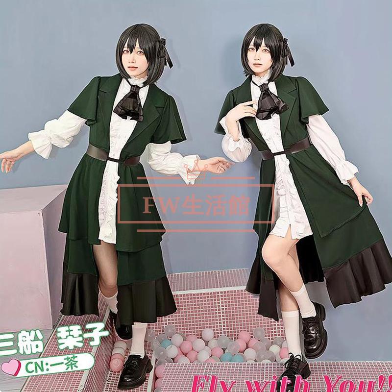 ラブライブ コスプレ 衣装 lovelive 虹ヶ咲学園スクールアイドル同好会 三船栞子コスプレ衣装コスチューム 演出服 アニメ ゲーム ハロウィン cosplay 変装
