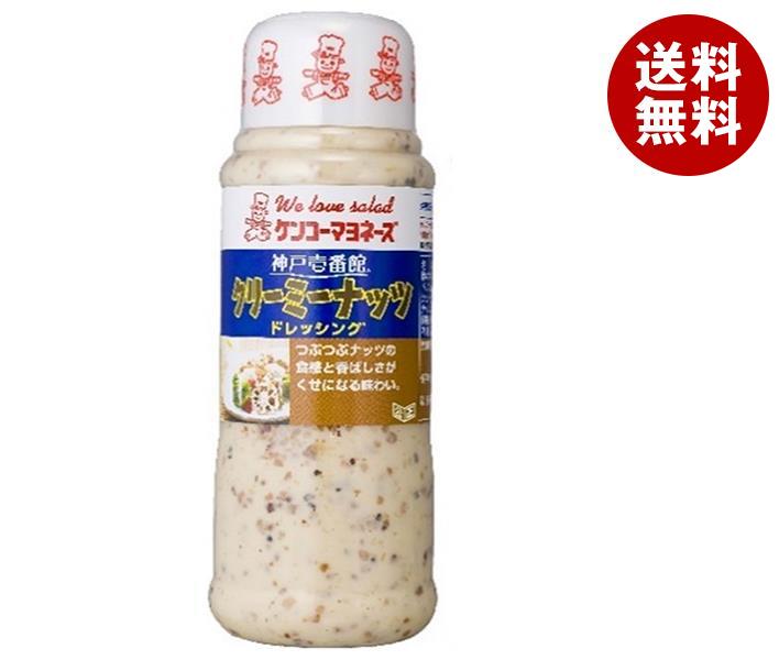 ケンコーマヨネーズ 神戸壱番館 クリーミーナッツドレッシング 300ml＊12本入＊(2ケース)