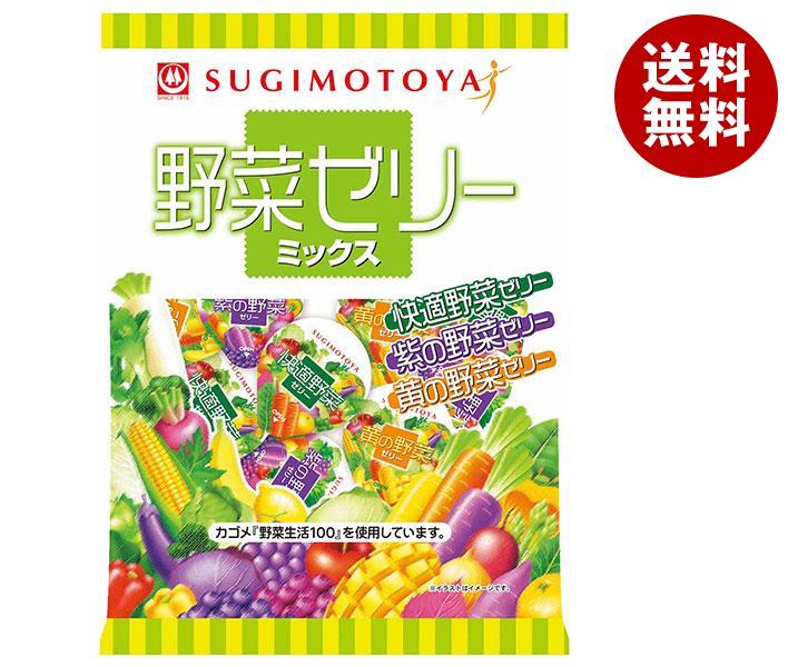 杉本屋製菓 野菜ゼリーミックス 462g(22g＊21個)＊8袋入＊(2ケース)