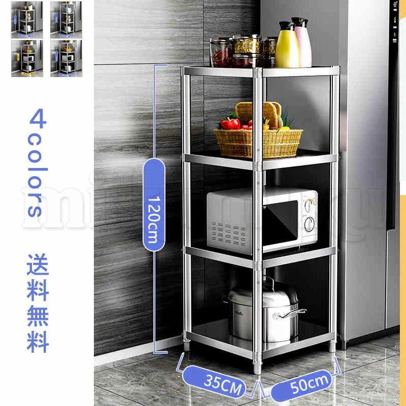 高品質な商品レンジ台 キッチンラック レンジラック 2段 30*35*80 隙間収納 ステンレス キッチンストッカー 食材ストッカー キッチン収納 キッチン収納棚 収納ラック 5,306円