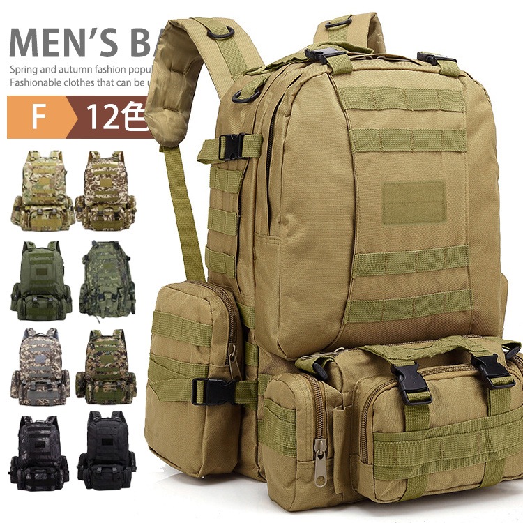 【最新モデル登場!!】リュックサック ミリタリーバッグ 55L 迷彩柄 無地 バックパック カバン サバゲー リュック バッグ アウトドア デイバッグ 鞄 かばん 旅行 丈夫 多機能 機能的 大容量