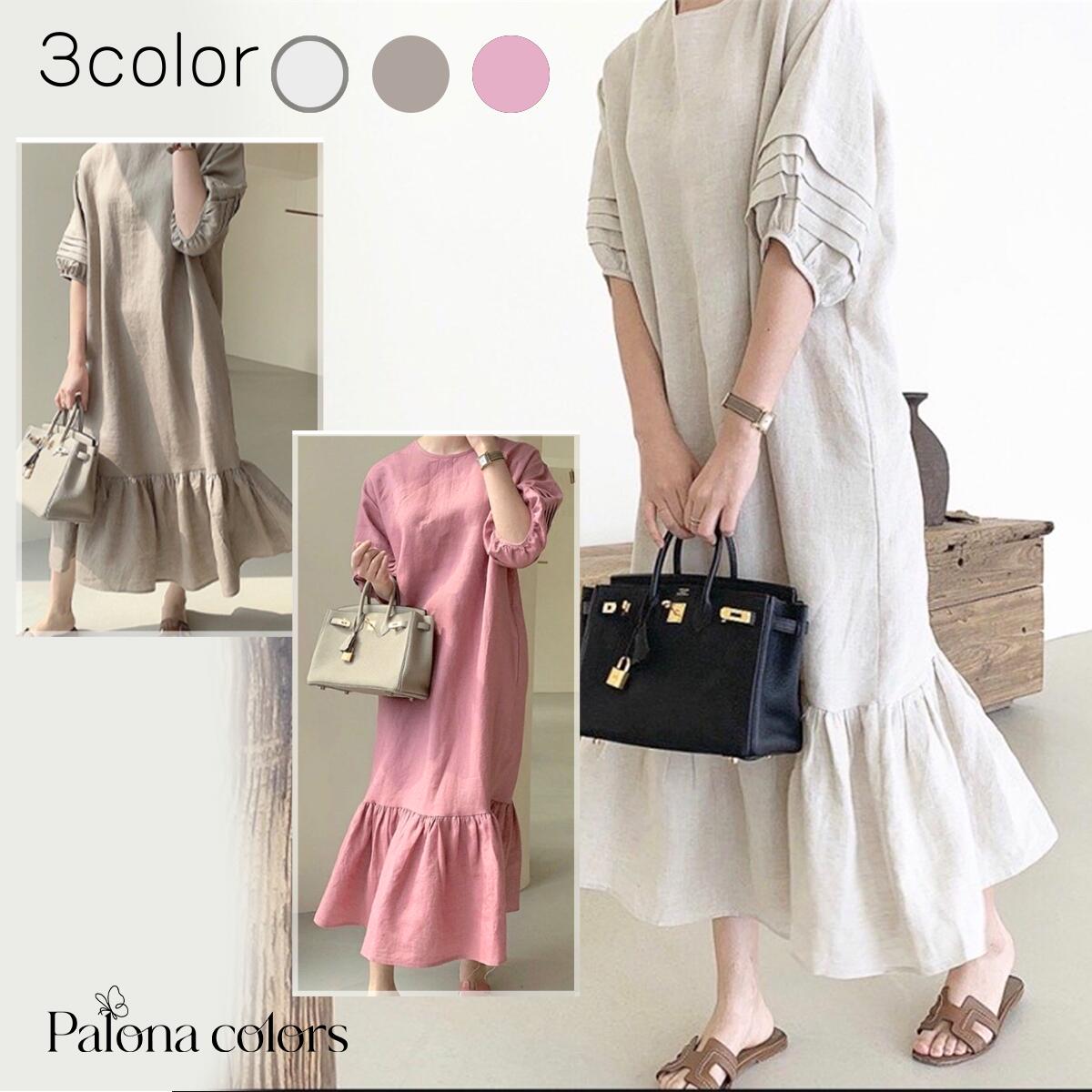 【国内発送】ロングワンピース ランタンスリーブ コットン 裾フリル 無地 きれいめ ゆったり シンプル レディース 春 夏 ワンピ パフスリーブ 五分袖 可愛い かわいい おしゃれ [J][K](