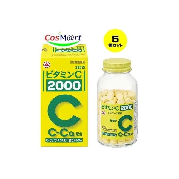【5個セット】 【第3類医薬品】 アリナミン製薬 ビタミンC「2000」 300錠 (4987910002903-5)