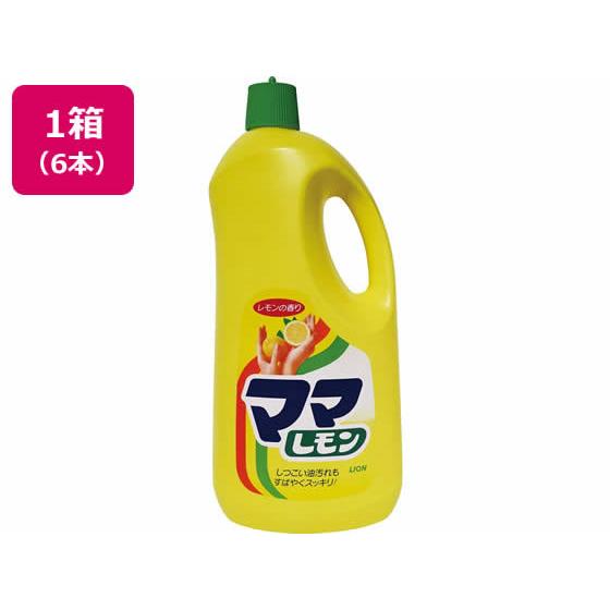 ママレモン 特大 2150mL×6本 ライオン