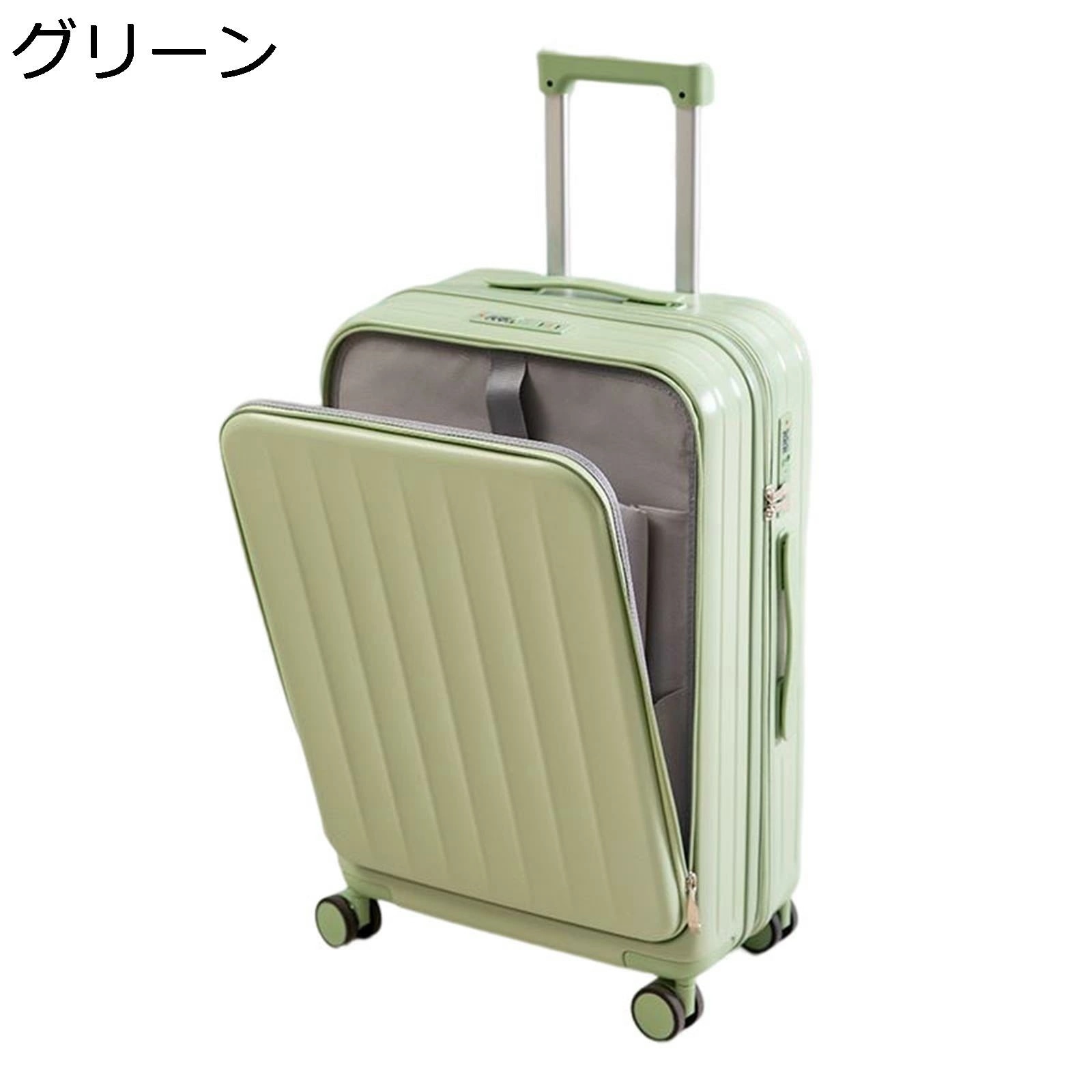 キャリーケース スーツケース USB充電口 前開き カップボルダー付き 収納便利 旅行 出張 通学 耐衝撃 機内持込 静音 360度回転 鍵付き ファスナー式 盗難防止 防水 キャリーバッグ 大容量