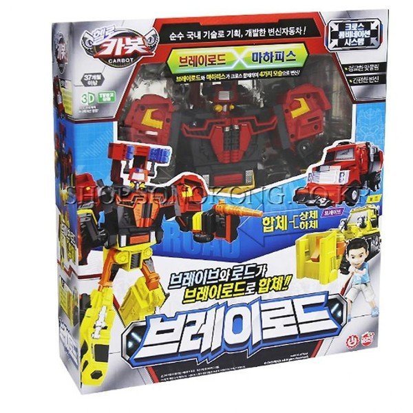 ハローカーボット ブレイロード_P046409879