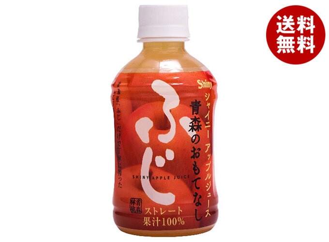 青森県りんごジュース 青森のおもてなし ふじ 280mlPET＊24本入＊(2ケース)