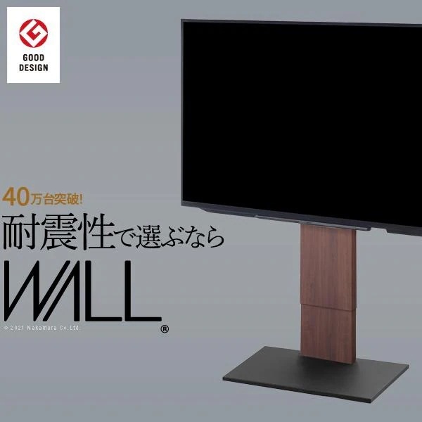 WALL テレビスタンド V2 ロータイプ TV台 TVスタンド スタイリッシュ おしゃれ スリム モダン フラット 32～60インチ 自立 壁寄せ モニター台 モニタースタンド