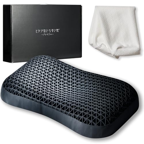 ヒツジのいらない枕 まくら 首が痛くならない 枕高め 横向き寝 高反発 低反発 快眠枕 安眠枕 人気枕 テンセルカバー付き プレミアム