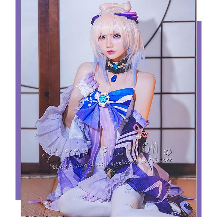 原神project（げんしん）Genshin Impact 珊瑚宮心海(さんごのみやここみ) コスプレ 衣装 高品質フルセット豪華版 cosplay 演出服 学園祭仮装 舞台装1225