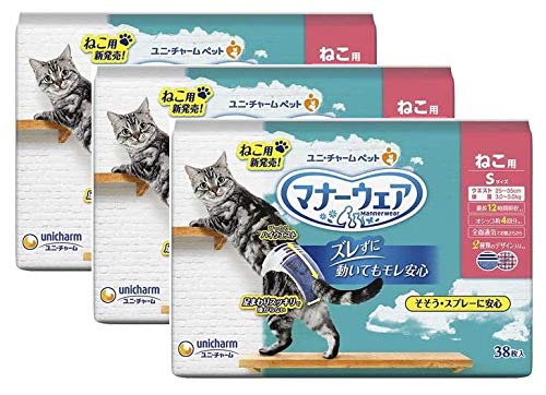 【3個セット】マナーウェア ねこ用 Ｓサイズ 38枚 ×3個