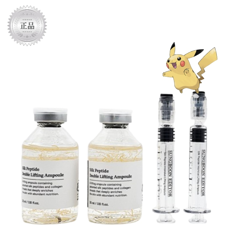 [正規品]HERO BEAUTY PICK [1+1]シルクペプチド EGF ハートフィット ボリューム リフティング アンプル 40ml ダブル企画（+キーリングポーチ） 4,883円