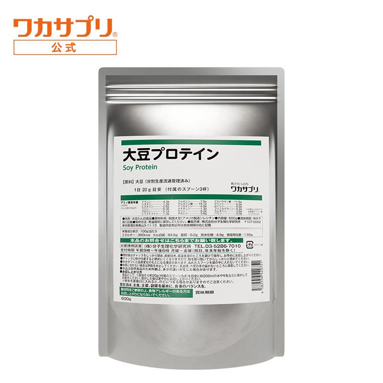 【公式】 大豆プロテイン