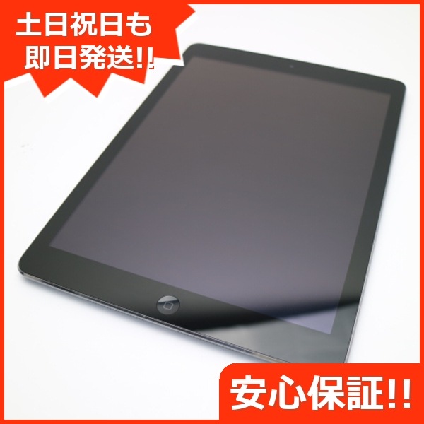 美品 SOFTBANK iPad Air 32GB スペースグレイ MD792J/A 110
