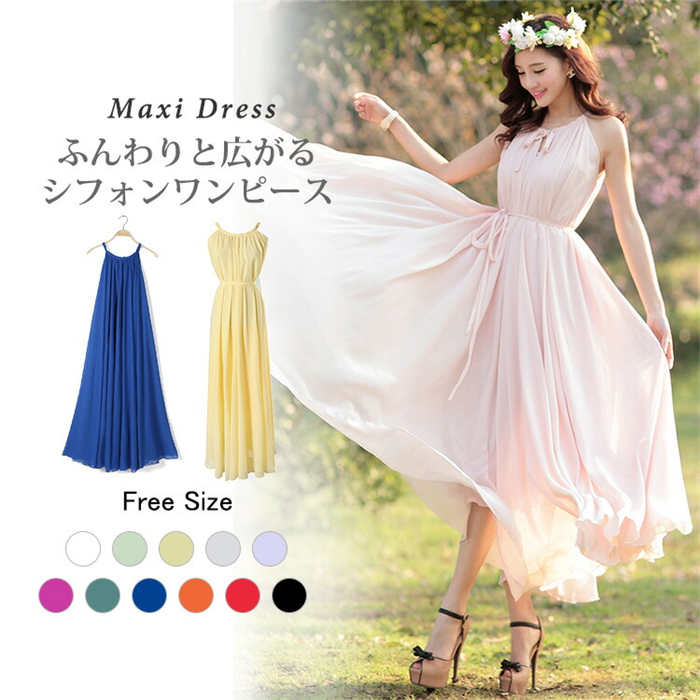 マキシワンピース シフォン ワンピース 夏 リゾートワンピース マキシ丈 リゾートワンピ リゾート 海 ビーチ 大人 ハワイ 結婚式 春 夏 ノースリーブ ボヘミアン ワンピース 無地 全14色 二つ