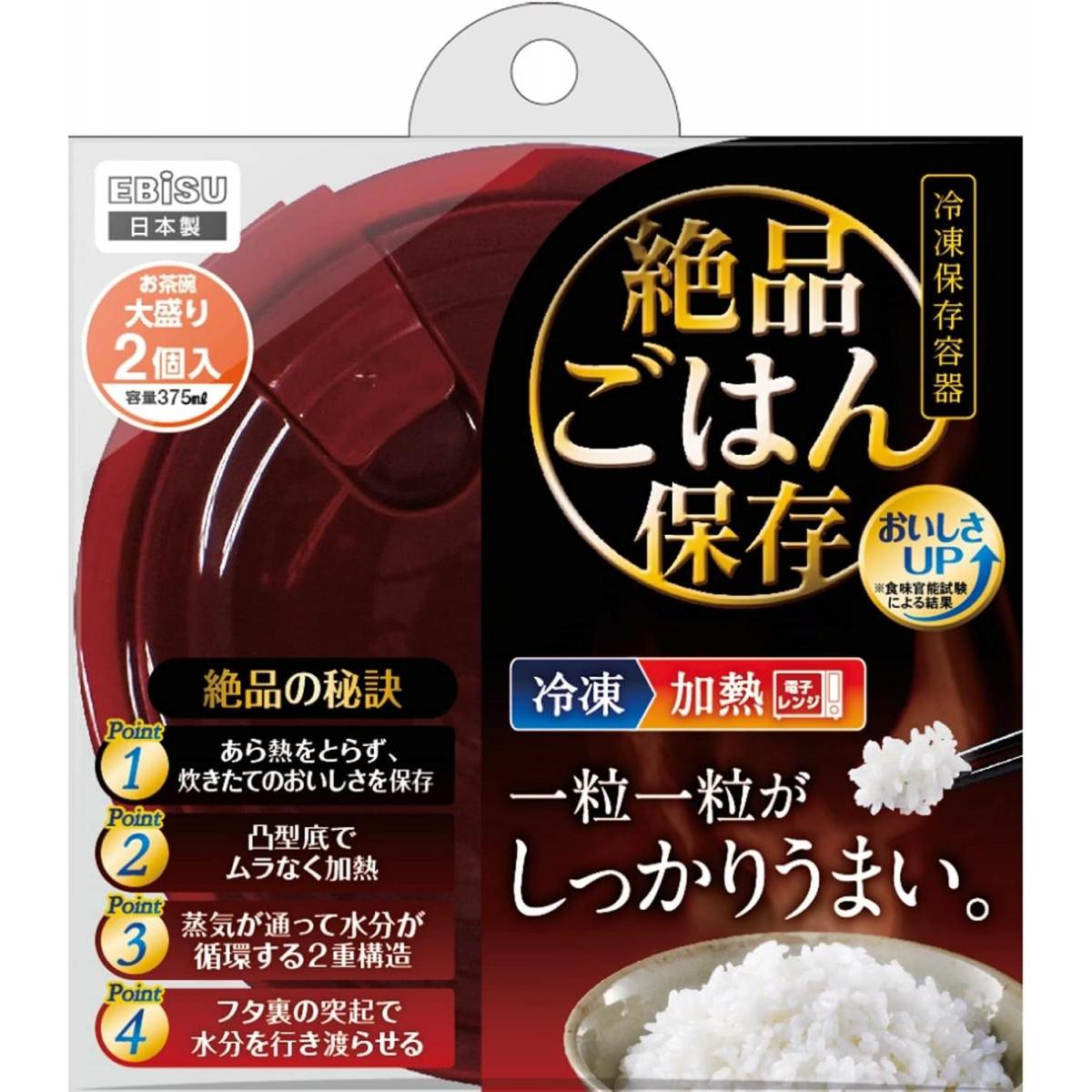 �v���C���p�b�N�X�^�b�t ��i���͂�ۑ� �吷�� 375ml 2�R�� PPS-6211