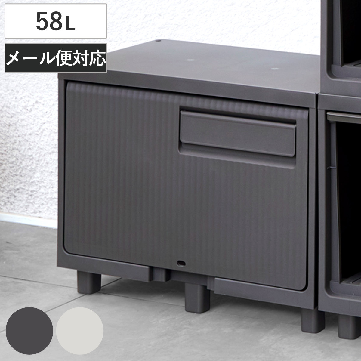 宅配ボックス 積み重ねても受け取れる宅配ボックス 宅配 ボックス ポスト一体型 ポスト 宅配ポスト 一戸建て用 スタッキング 1段 据え置き 置き配用ボックス ステッカー 郵便 郵便受け