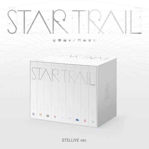 [9種セット] (STELLIVE Ver.)セット特典 STELLIVE 1st Album STAR TRAIL 韓国チャート反映