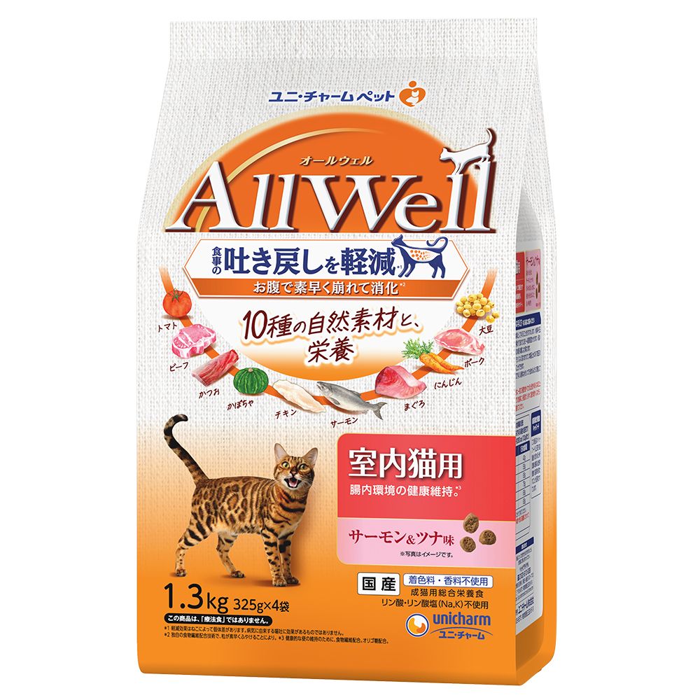 （まとめ買い）AllWell 10種の自然素材 室内猫用 サーモン＆ツナ味 1.3kg 猫用フード [x3]