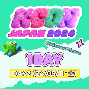 【KCON JAPAN 2024】【先着販売】1DAY チケット - DAY2 - 幕張メッセ 国際展示場 1,2,3,4,5,6 ホール