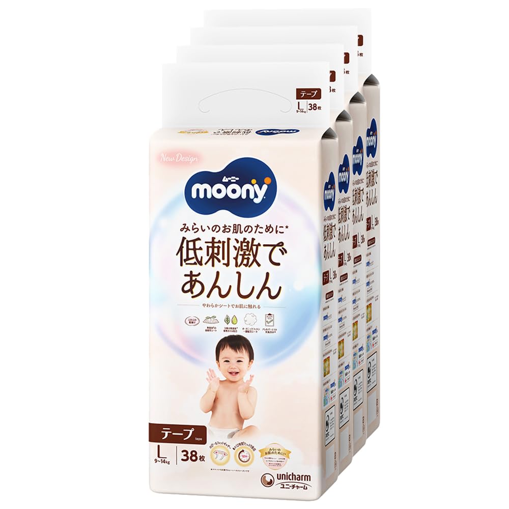 【テープ Lサイズ】ナチュラルムーニー オーガニックコットン オムツ (9~14kg)152枚(38枚×4) [ケース品] 7,533円