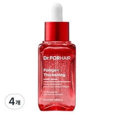 [2+2]【公式・正規品】 ポリジェン シックニング スカルプ セラム50ml