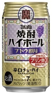 【送料無料】 宝 焼酎ハイボール ブドウ割り 350ml2ケース/48本【北海道沖縄県東北四国九州地方は必ず送料が掛かります】