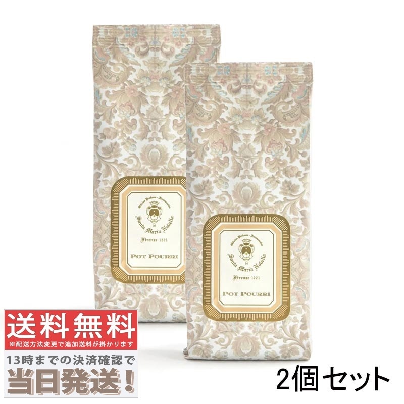 2個セット-ポプリ 詰め替え用 100g