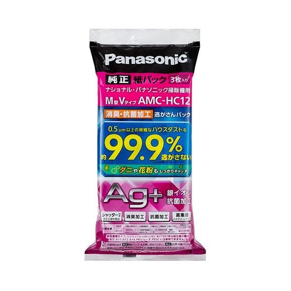（まとめ）パナソニック消臭抗菌加工逃がさんパック M型Vタイプ AMC-HC12 1パック（3枚）3セット