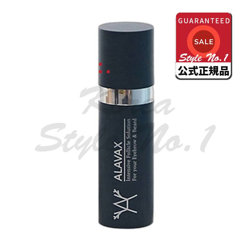 ALAVAXインテンシブポリクルまつげ眉毛ひげ栄養ソリューション15ml