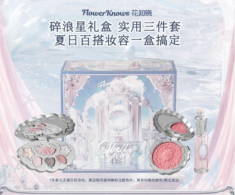 【Qoo10メガ割 】新シェルパールシリーズ豪華7点チーククリームアイシャドウ口紅リップリップリップリップハイライト幸運化粧品福袋人気化粧品初心者セットお祭り誕生日プレゼント超可愛くて大好き 14,818円