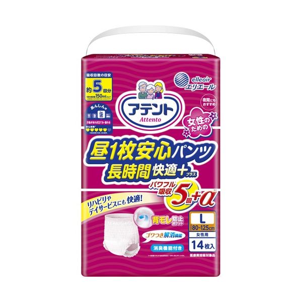 （まとめ）アテント 昼1枚安心パンツ 長時間快適プラス 女性向け ピンク L （14枚）[x5]