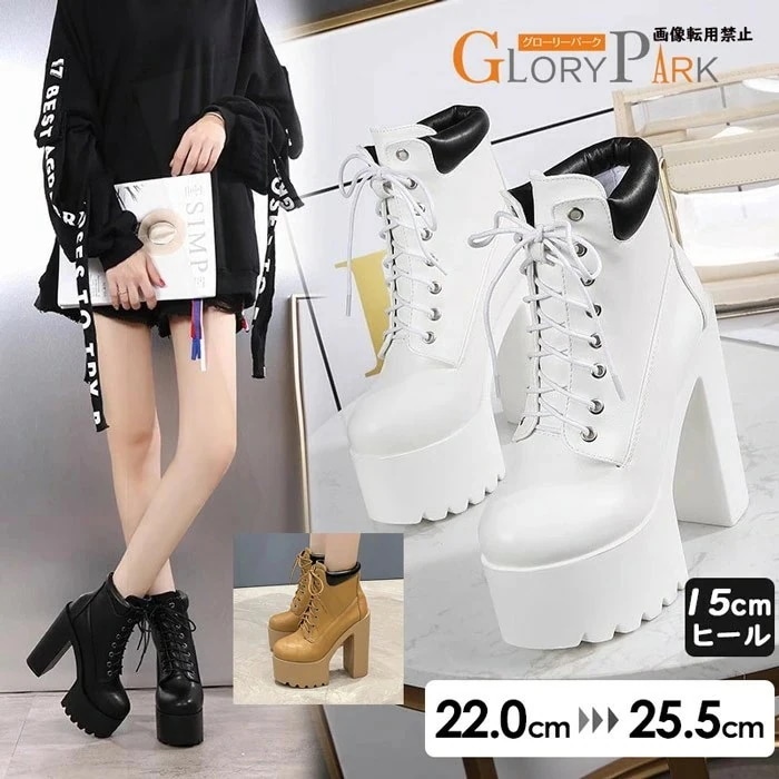 挑戦最安値!厚底ブーツ レディース ハイヒール ショートブーツ 15cmヒール 編み上げ レースアップ 美脚 脚長効果 厚底 シューズ 歩きやすい 黒 白 キャメル 22.0～25.5cm 秋冬 ファ