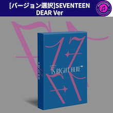 【バージョン選択】SEVENTEEN BEST ALBUM 17 IS RIGHT HERE(DEAR Ver.)