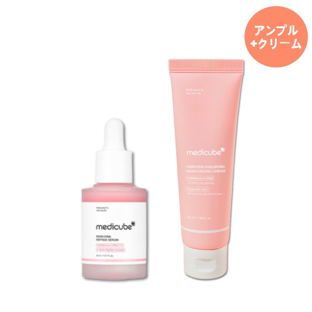 PDRNピンクペプチドアンプル 30ml+PDRN ピンク ヒアルロニック 水分クリーム50ml