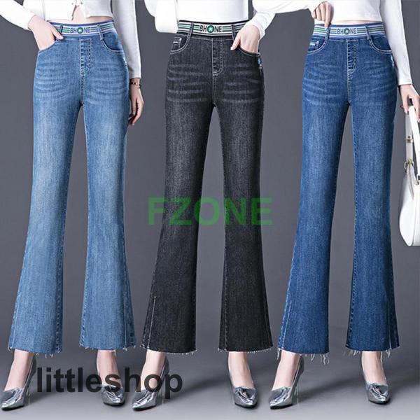 フレアパンツ デニムパンツ レディース ボトムス ジーンズ ブーツカット スキニー ストリート スリム オフィス 通勤 OL 美脚