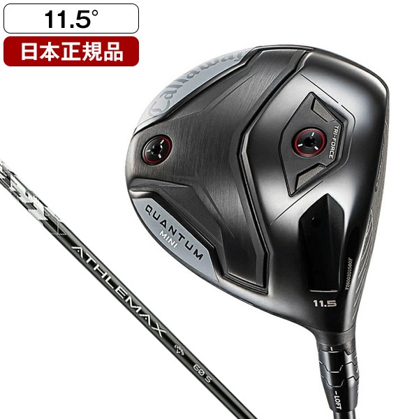 日本正規品 QUANTUM(クアンタム) MINI(ミニ) ドライバー2026年モデル ATHLEMAX 60 カーボンシャフト(S) 11.5