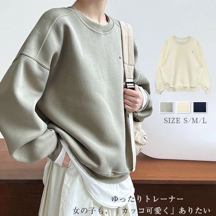 トレーナー レディース 秋 春 長袖 カレッジ ロゴ スウェット カットソー 長袖 ロゴ 大きめ ゆったり トップス 重ね着 トレーナー レイヤード風 体型カバー シンプル カジュアル 大きいサイズ