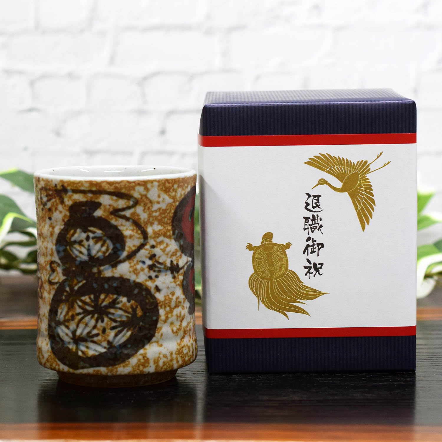 退職祝い ギフト 無病息災を願う 湯呑み 六瓢(無病) 九谷焼 湯呑み茶碗 プレゼント