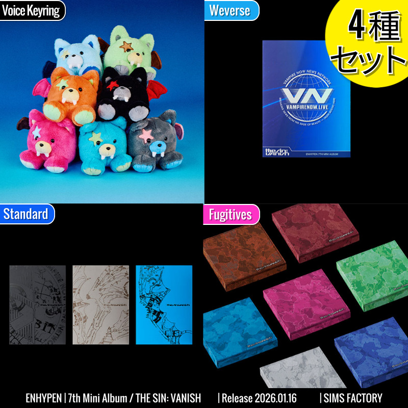 [4種SET] WVS1+FGT1+PB1+Keyring1 ENHYPEN アルバム 7th Mini [ THE SIN : VANISH ] えんはいふん/初動チャート反映 +Shop Gift