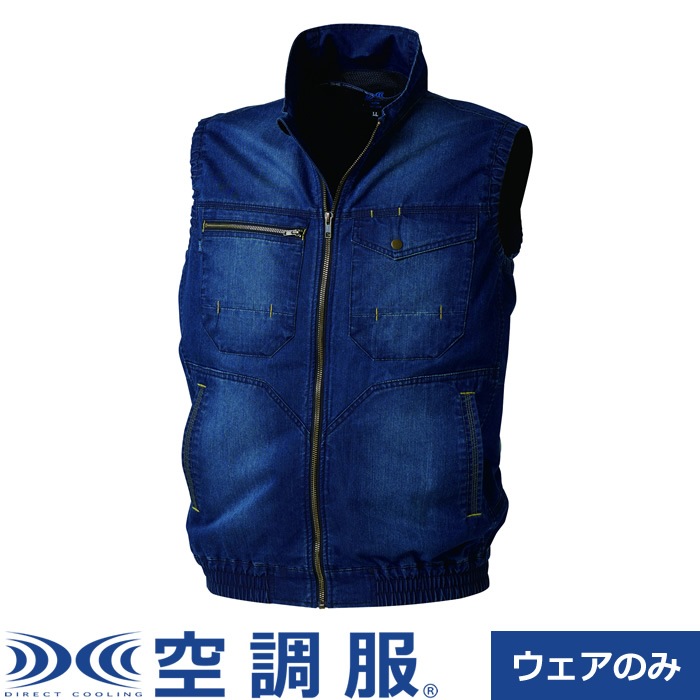 デニムベスト 3Lサイズ KU92260N20S5 ライトブルー 6,180円