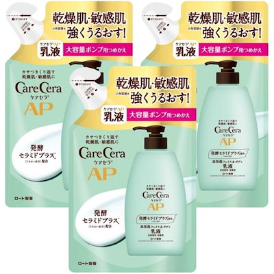 他サイト： 2個セット ロート製薬 ケアセラAP フェイス＆ボディ 乳液 詰替え 370ml 大容量 乾燥 肌荒れの商品画像