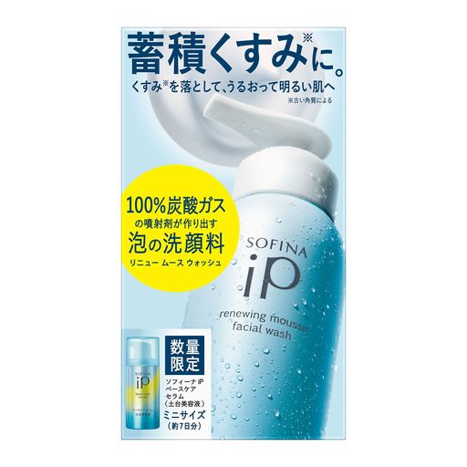 ソフィーナ IP リニュー ムース ウォッシュ+ベースケア セラム&LT土台美容液&GT30Gミニ 限定セット【ソフィーナIP洗顔 インスタライブで紹介】