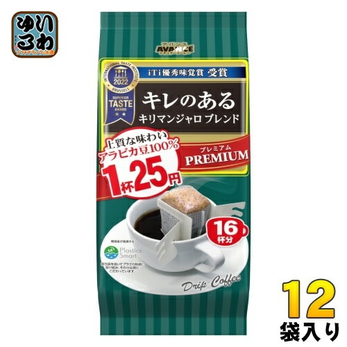 国太楼 アバンス ドリップコーヒー キレのある キリマンジャロブレンド 16杯×12袋 (6袋入×2 まとめ買い) 珈琲 アロマ16 プレミアム