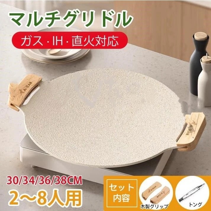 【即納】今買いたいが特売！アウトドア フライパン マルチ グリルプレート グリルパン 軽量アルミ合金 直火/ガス/IH対応 38cm 34cm 30cm 丸型 ラウンドグリドルパン